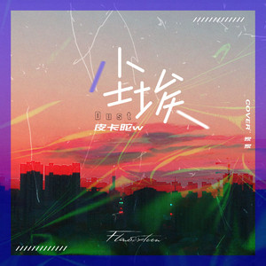 美女和老板在努力生孩子视频
