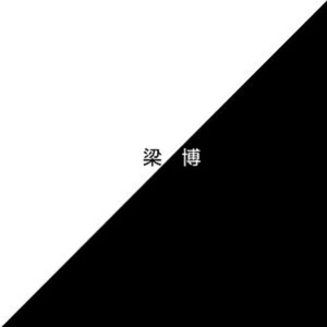 美女和老板在努力生孩子视频
